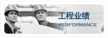 無錫菱通表冷器設備廠
